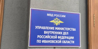 Ивановец обчищал магазины на кофе и продукты: на счету больше 10 краж - Сетевое издание Ивановские новости