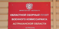 Новая группа бойцов территориального отряда БАРС приступает к защите стратегических объектов - Газета Волга