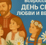 Ты, я, он, она вместе дружная семья! - ОмАЭиП
