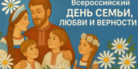 Ты, я, он, она вместе дружная семья! - ОмАЭиП