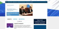 Сайт для упрощения доступа к информации о контрольно-надзорной деятельности действует в крае - Комитет регионального государственного контроля