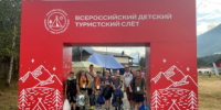 Юные туристы покоряют Кавказ: 100+ км горных троп! - Управление образования