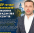 ЛДПР готовит новый законопроект о лишении гражданства мигрантов - ЛДПР