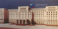 Фото ТГ-канала "Донбасс решает" - НИА