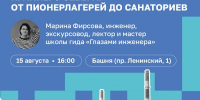Фото с канала ОКЦ "Башня" в МАХ - НИА