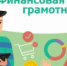 Просим принять участие в опросах! - Новосергиевский поссовет
