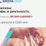 Эксперты Роспотребнадзора развенчают популярные мифы о лабораторных анализах - ЗАТО Знаменск