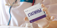 Особенности лабораторного мониторинга при терапии статинами. - Городская больница им. Архиепископа Луки