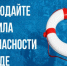 Почему нельзя купаться в дождливую погоду? - Никольский район