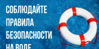 Почему нельзя купаться в дождливую погоду? - Никольский район
