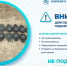 Внимание! Действия при обнаружении подозрительного предмета - Октябрьский район
