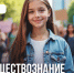 17 августа начинается обучение учителей обществознания! - Институт открытого образования