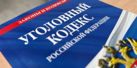 Перед судом предстанут четверо жителей Саратова, в том числе несовершеннолетние, по обвинению в хулиганстве и причинении вреда здоровью - Следственное управление