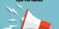 ️Как действовать при угрозе БПЛА: напоминаем правила безопасности - Администрации г. о. Сибай