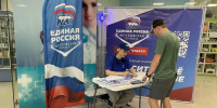 В Рузском округе реализуются наказы жителей в народную программу Единой России - Рузский городской округ