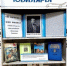 Детская библиотека  № 31.   Беседа у книжной выставки  « В мечтах - как наяву» к 255-летию со дня рождения В.Скотта из цикла « Наши юбиляры». - ЦБС г. Саратова