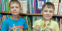 239 - ЦБС для детей им. Н. Островского