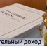Жительница Тюмени стала жертвой интернет-мошенников - ГТРК Регион-Тюмень