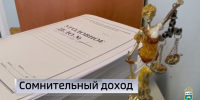 Жительница Тюмени стала жертвой интернет-мошенников - ГТРК Регион-Тюмень