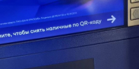 За полгода жители Брянской области направили в Банк России сотни жалоб - БрянскНОВОСТИ.RU
