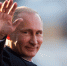 Путин впервые посетил Курильские острова - Deita.Ru