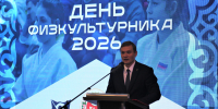 Валентин Коновалов наградил лучших работников сферы физической культуры и спорта - Министерство физкультуры и спорта