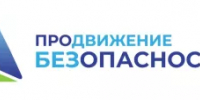 Республика Башкортостан стала площадкой реализации Всероссийской кампании, посвященной безопасности на перекрестках - Министерство просвещения