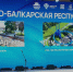 Чегемский район снова в числе победителей Всероссийского конкурса на лучший проект благоустройства - Чегемский муниципальный район