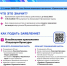 Пушкинская карта перешла в Банк ВТБ - Казбековский район