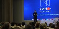 В Тверской области начали реализацию пилотного проекта по кинопедагогике - Комсомольская Правда