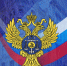 Контроль за соблюдением установленных требований к размещению документов (информации) на Официальном сайте ГМУ.. - Васильевский муниципальный округ
