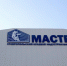 За полгода ставропольский индустриальный парк «Мастер» принёс бюджету 200 млн рублей. - Администрация г. Ессентуки