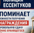 Добровольная сдача оружия. - Администрация г. Ессентуки