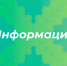 Мероприятие посвящённое дню Военно-Воздушных Сил РФ. - Хохольский муниципальный район