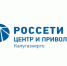 ПАМЯТКА «Что делать, если автотранспортное средство зацепило провод линии электропередачи (ЛЭП)?». - Спас-Деменский район
