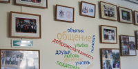 На пути к новым знаниям. Все образовательные учреждения Перми готовы к учебному году - Business Class