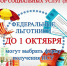 599 тыс. кубанцев могут до 1 октября изменить форму получения набора социальных услуг - Администрация Ейского района