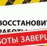 Уважаемые жители и гости Ейска! - Администрация Ейского района