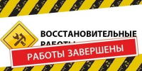Уважаемые жители и гости Ейска! - Администрация Ейского района