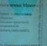 Полы родителям предлагают мыть самостоятельно - TltGorod.Ru