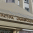 Прокуратура начала проверку из-за антисанитарии в детской больнице Самары - Комсомольская Правда Самара