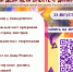 Последний день лета вместе с Домом ремесел - Центр народного творчества