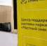 Новгородские предприниматели посетили семинар по маркировке «Честный знак» - Новгородское областное телевидение