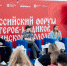 Виталий Зубков: «Пациентоориентированность в экстренной медицине складывается из качества, скорости и внимания к человеку» - ГБУЗ ГКБ им. В.В.Вересаева ДЗМ
