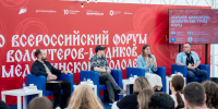 Виталий Зубков: «Пациентоориентированность в экстренной медицине складывается из качества, скорости и внимания к человеку» - ГБУЗ ГКБ им. В.В.Вересаева ДЗМ