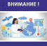 Гидрометцентр Северного УГМС предупреждает. - Администрация г. Котлас