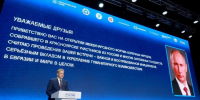 Полпред: форум в Красноярске – пространство для диалога и сохранения культурного наследия коренных народов - Газета Омский пригород