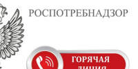Роспотребнадзор информирует. - Новооскольский городской округ