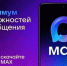 Уважаемые жители Алексееевского муниципального округа!. - Алексеевский городской округ