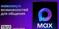 Уважаемые жители Алексееевского муниципального округа!. - Алексеевский городской округ